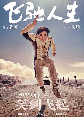 青春放纵白娜