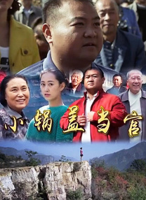 青春放纵白娜